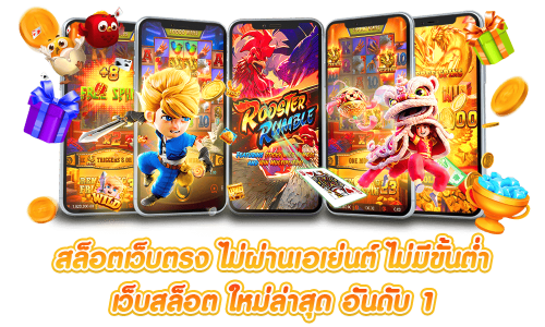 LOTTORED เว็บเดิมพันออนไลน์อันดับ 1 หวย สล็อต บาคาร่า บอล จ่ายหนักจริง